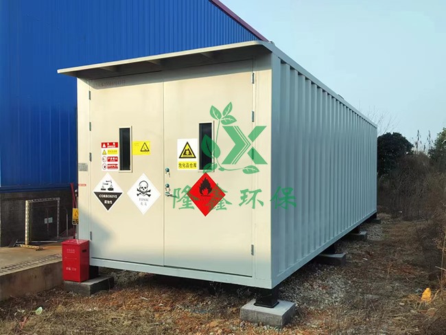 湖南長沙危廢暫存柜驗收成功